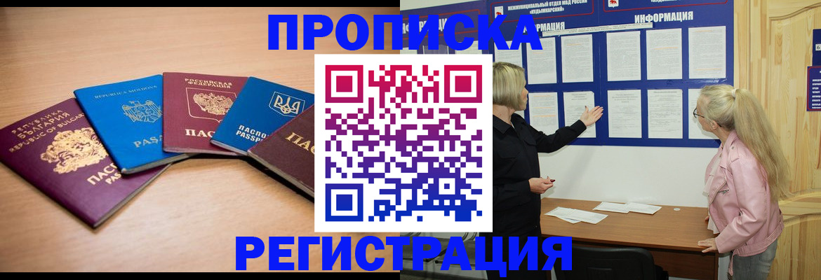 регистрация для дет. сада в Каменск-Уральске