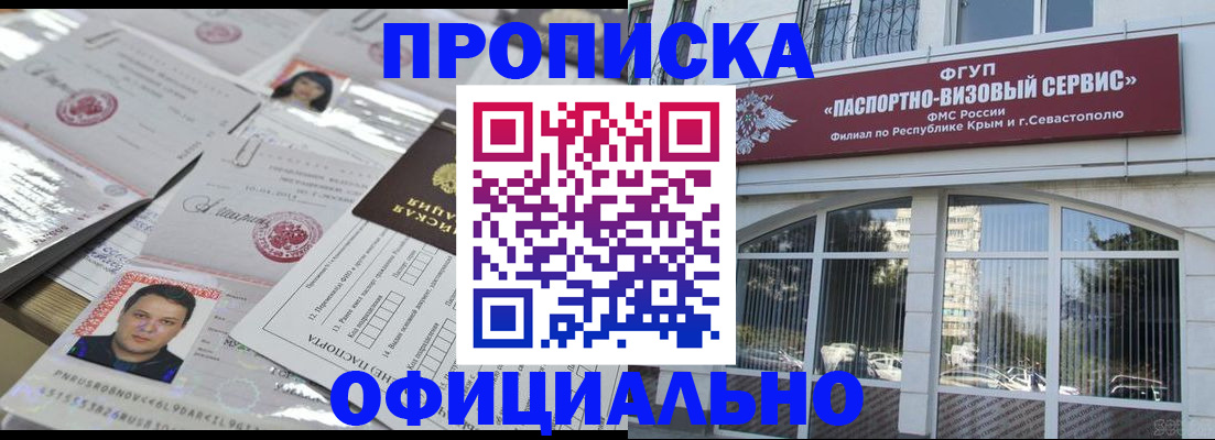 регистрация для дет. сада в Каменск-Уральске